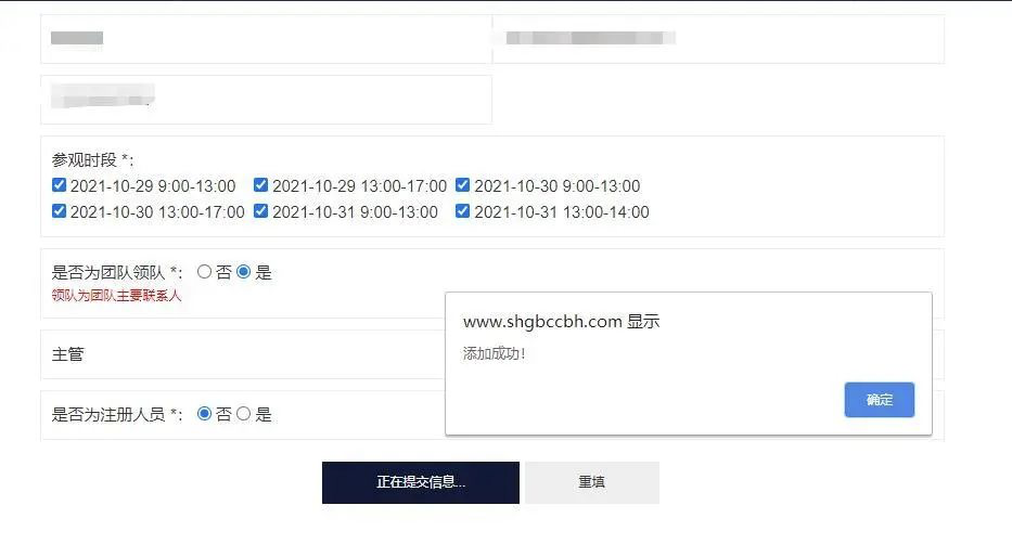 1634803761705277.png image.png